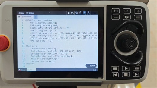 abb机械臂omnicore E10控制器的socket通信程序编写及验证