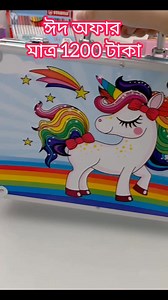 91 reactions · 11 comments | EID OFFE ONLY 1250 TK  145 Piece...