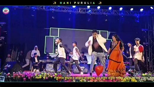 112K views · 2.7K reactions | Kundan kumar Stage Program || কুন্দন কুমার স্টেজ প্রোগ্রাম || Prakash Mampi New Purulia Sad Song Singer : Kundan Kumar Camera Edit Pintu 9137247035 #kundankumarstageprogram #KundanKumarNewSong #KundanKumarPuruliaSong #KundanKumarNotunGaan #PuruliaStageProgram | Pintu Mahato | Facebook