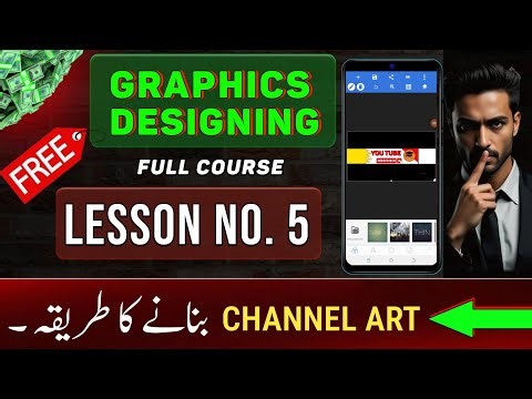 Channel art for YouTube ✅ | banner kaise banaye | graphics designing course 