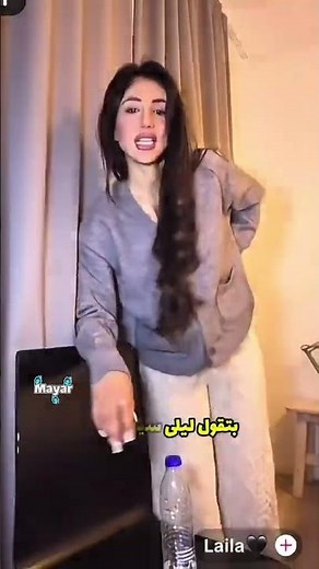 ليلى ونهفاتها عاللايف🤣#اكسبلور #تيك_توك #ترند #ضحك #طارق #ليلى #تيمار