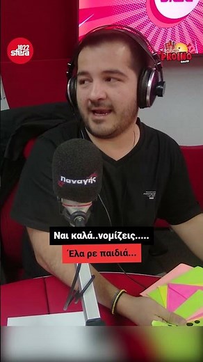 Πρωινό Sfera | Η Λούτσα| Sfera 102,2
