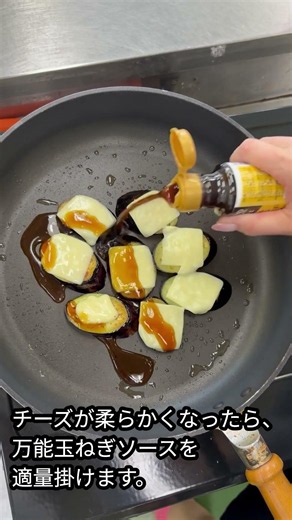 簡単レシピ「ナスのチーズ焼き」