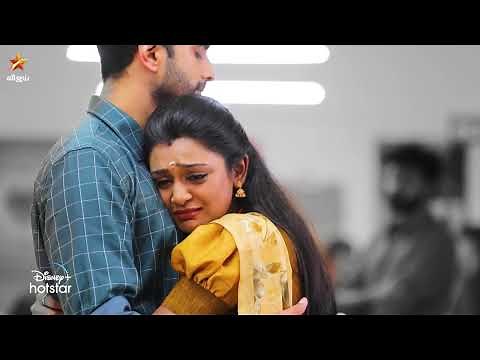Nee Naan Kaadhal | 23rd to 26th July 2024 - Promo