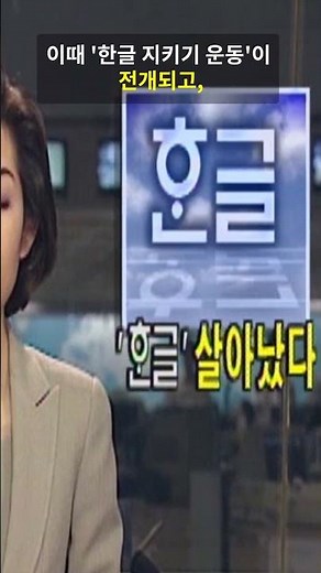 invideo ai 한글과컴퓨터이야기 260226