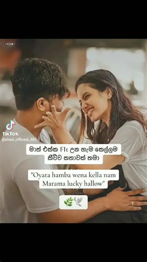 nadeesha on TikTok