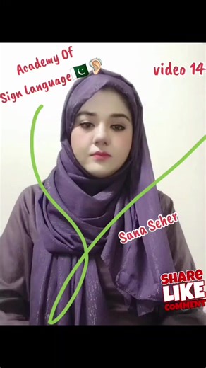 ماشاءاللہ لاحول ولا قوۃ الا باللہ العلی العظیم 🧿👐 Video no.238 Islamic sign, Islamic video Part 14 #SignLanguage #interpreter #HearingImpaired #pslinterpreter #ASLInterpreter