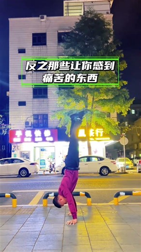 Mastering Inversions: Brother Wang's Fitness Journey FitnessGoals InvertedStand