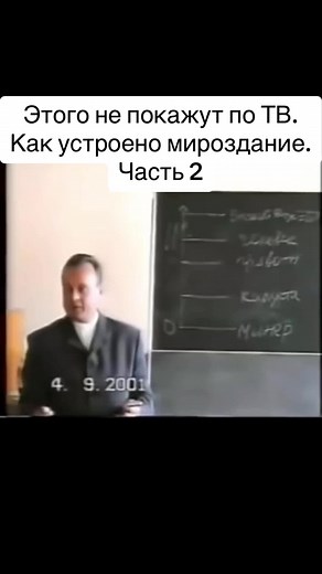 wk_up_mhmr on TikTok