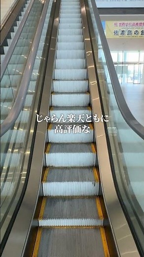 ホテル日航新潟｜高層階リニューアル「プライムフロア niigata プラス」｜新潟の眺望を楽しむ滞在