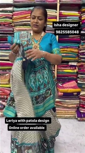 leheriya saree | patoda saree | trending saree | latest saree | New design saree | patola