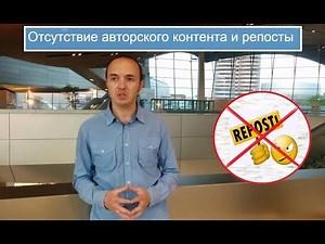 ОСТОРОЖНО - репост воспрещён!