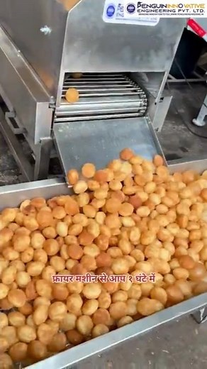 Automatic Panipuri Fryer Machine | Full Working Demo | Best Small Business Idea 2025