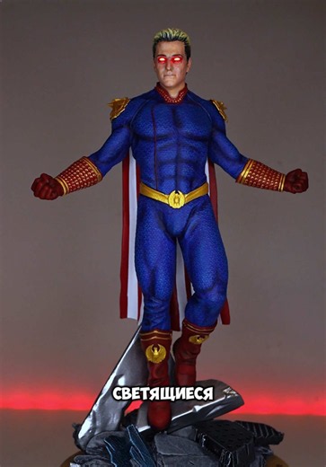 Делаем статую Хоумлендера часть 2 #3dprint #bambulab #homelander #TheBoys