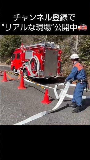 【緊迫】林野火災防御訓練🔥神戸市消防局×北消防団×三木市消防本部 合同｜Wildfire Training Kobe Japan