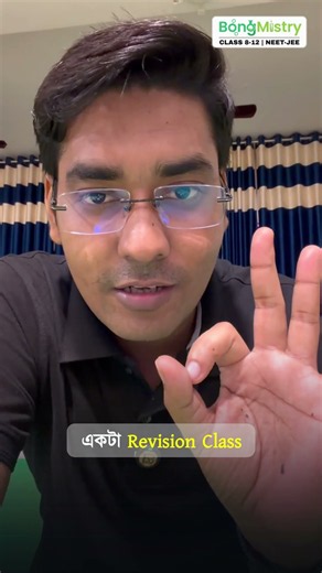 P Block Chemistry class 12 3rd sem Full Revision Class 🔥 p-block One Shot Class, BongMistry
