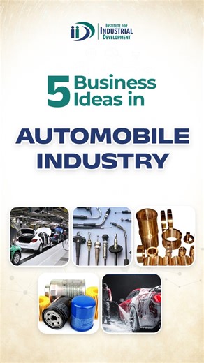 Institute For Industrial Development | Entrepreneurship on Instagram: "Top 5 Profitable Business Ideas in the Automobile Industry! From auto control cables, gunmetal components, oil filters, lubricating oils, to car washing & detailing each idea comes with clear investment ranges, space requirements, and high profit potential. Which business interests you the most? Comment the business name to get full insights, cost breakdown, and step-by-step guidance. Follow us for more business ideas and ent