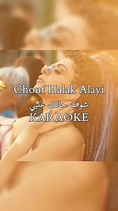 It’s the weekend! Let the queen of stage Myriam Fares inspire your karaoke playlist with “Chouf Halak Aalayyi” 🎤💫 | Myriam Fares