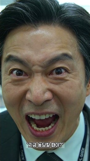 회장님! 제가 아랍어 통역할게요 고아소녀가 위기 직전의 회사를 살리는데