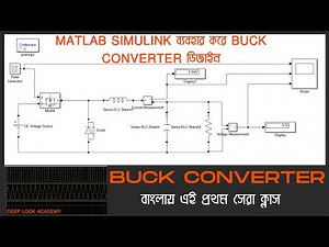 Buck Converter simulation using Simulink MATLAB
