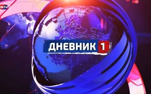 波黑BN广播电视台(RTV BN)新闻2022年片头