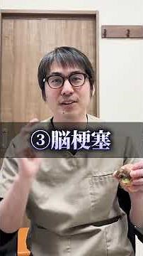 頭痛と吐き気
