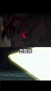 탄지로 [내비세] vs 젠이츠 [화뢰신] (리메, 템플 아님)