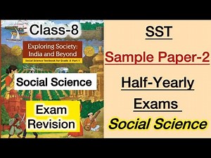 Class 8 SST Sample paper | Exam Revision | Question Paper 2 Social Science | NCERT CBSE | Test paper
