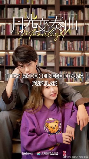 A Love So Beautiful: The Rise of Chinese Dramas