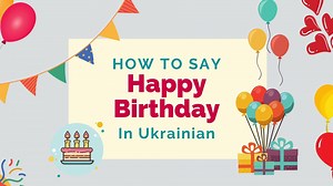 How To Say ‘Happy Birthday’ In Ukrainian - Lingalot