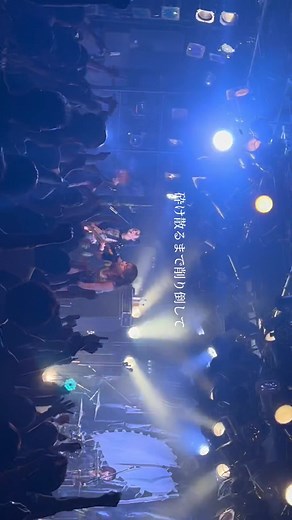 『suga/es one man live tour