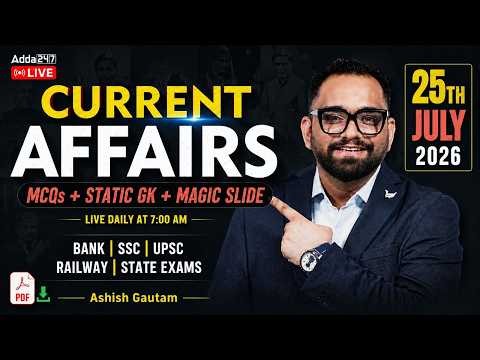 Current Affairs Today | 25 July 2026 Current Affairs | Daily Current Affairs By Ashish Gautam