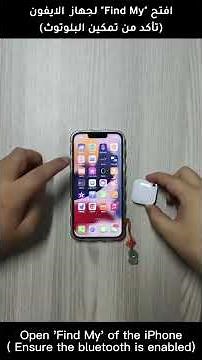 How to use KD Tag for IOS system in keydiy app