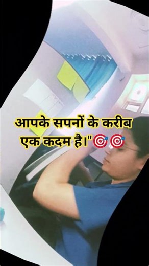 Day6 mission gov job #girls study #motivation #girls study motivation status #viralvideo