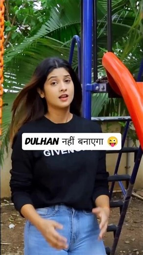 रात को बेवकूफ बनाएगा दुल्हन नहीं😜/ The bride will drive you crazy tonight!!#shorts #roastvideo