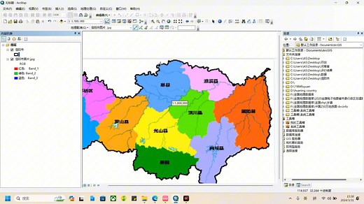 如何用arcgis对图片进行地理配准