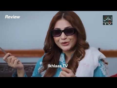 Ishq Ke Dewaar | Episode 75 - 12nd April 2026 [ Review TV Drama ] Ikhlaas TV