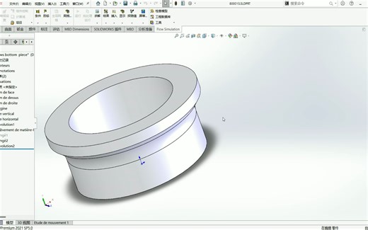 Solidworks三维零件模板的更换方法