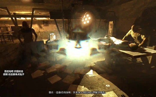 逃生：告密者（outlast）速通记录国内第一：32分20秒。最快最速