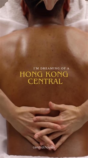 全身按摩｜腳底按摩｜養生｜推油｜拔罐｜ on Instagram: "Hayley Massage🪨 HK Central 🇭🇰 93552523 ☎️ #hongkong #massage #香港按摩"