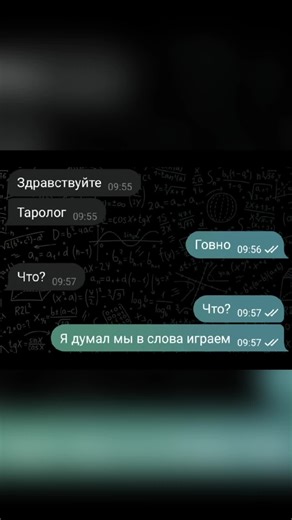 За раскладом в тгк: arcane_explicit #таро #расклад #гадание #переписка #любовь #отношения #карты #тароуэйта #таролог #измена #бывший #ритуал #морок #привязка #порча