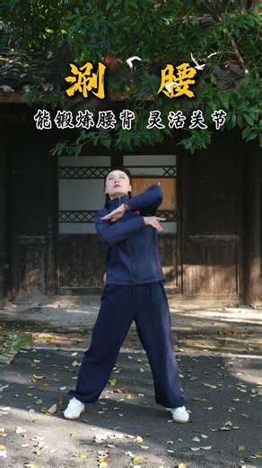Learn 3 Easy Tai Chi Home Exercises in 1 Video