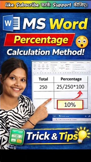 ms word calculation method #shortsfeed #shortvideo #computereducation #shorts #short #education