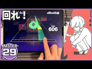 プロセカ、顔がゆるむ譜面を出してくる【惑星ループ [MASTER 29]】
