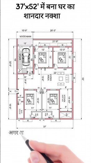 Autocad 2D plan kaise banaye| shandar ghar ka naksha|Dreamhomeplan #dreamhomeplan #autocad2dplan