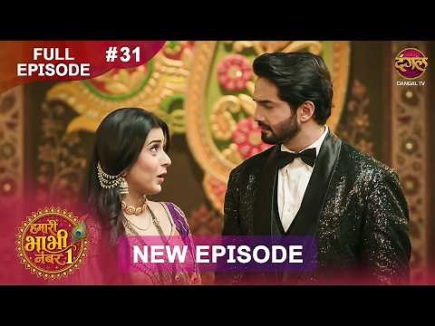 Hamari Bhabhi Number 1 | Full Episode 31 | 5 Oct 2026 | HD #newepisode Dangal TV