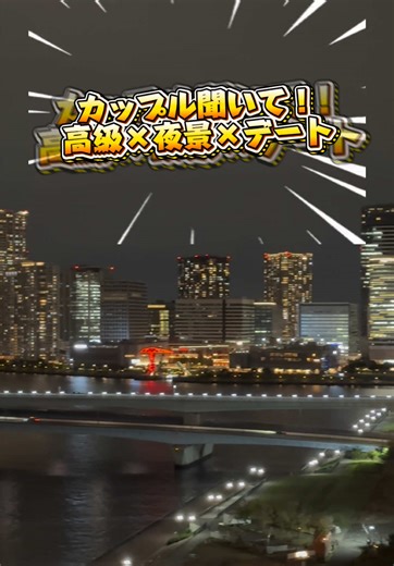 楽天トラベル新春セールでお得な宿泊プラン