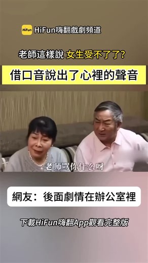 Sally hsu | 日本利用压电瓷砖将脚步转化为电能。这些瓷砖捕捉来自你脚步的动能。当你行走时，你的重量和动作会对瓷砖产生压力。瓷砖会轻微弯曲，从而产生机械应力。瓷砖内部的压电材料将这种应力转化为电能。每一步都会产生少量电荷，而数百万步结合在一起就能产生足够的电力来驱动LED灯、数字显示屏和传感器。... | Instagram
