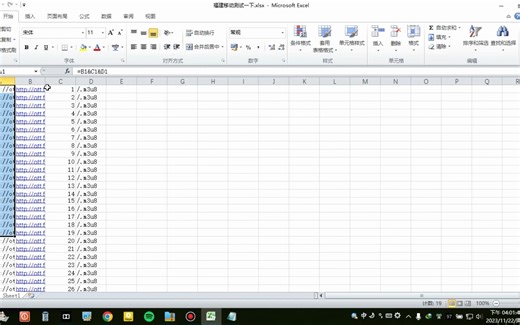 教你获得永久免费可更新的运营商官方直播源