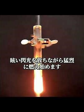 The fascinating science of liquid oxygen